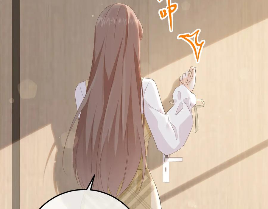 55.升职 第86页