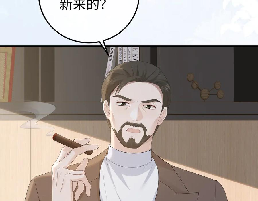 55.升职 第91页