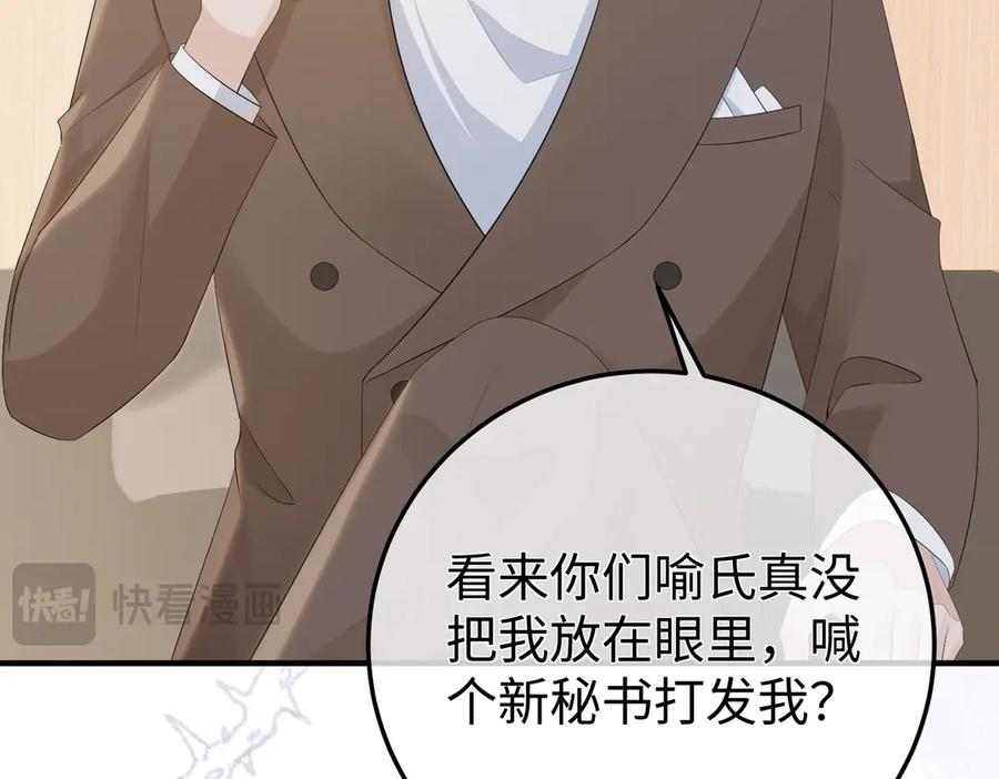 55.升职 第92页