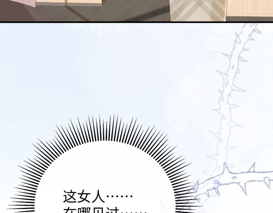 55.升职 第95页