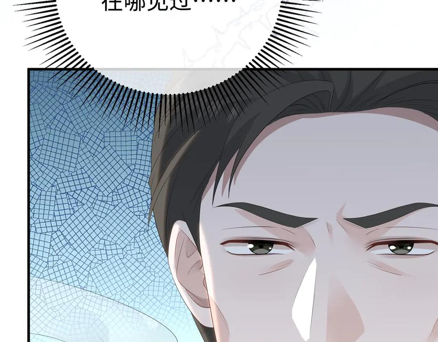 55.升职 第96页