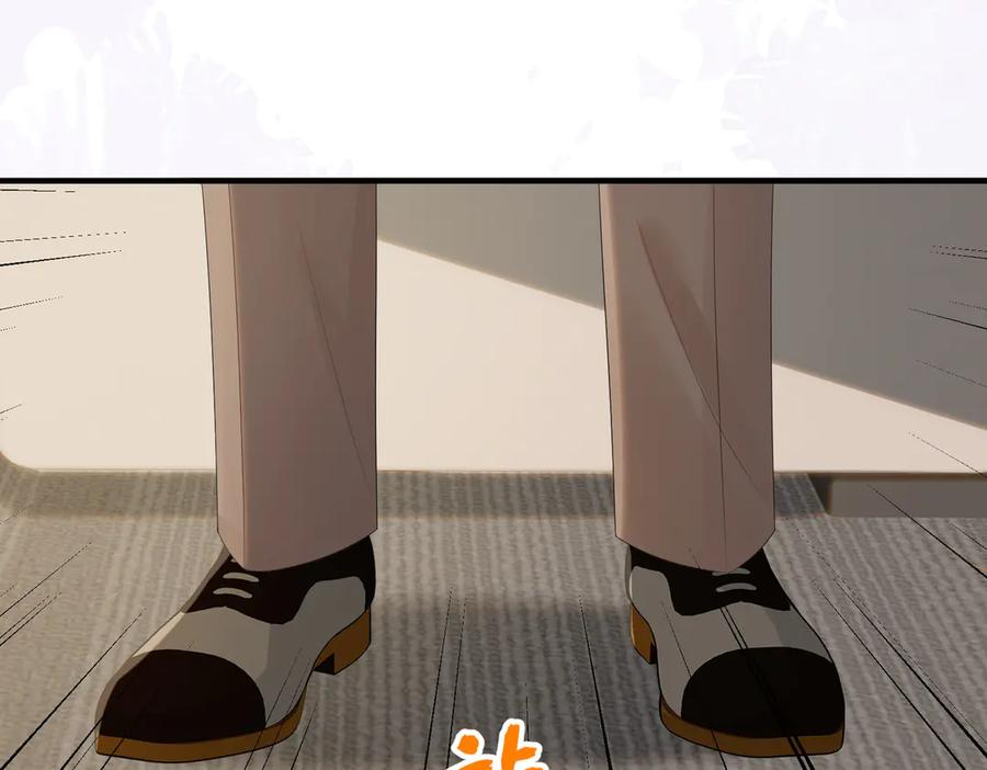 55.升职 第98页