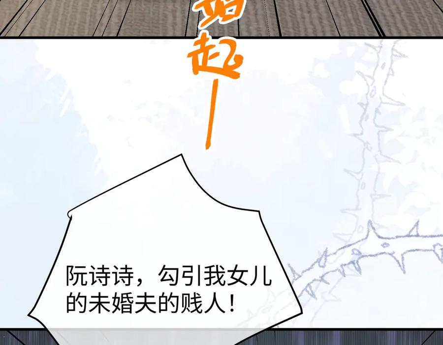 55.升职 第99页