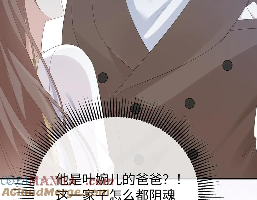 55.升职 第101页