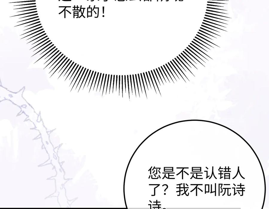 55.升职 第102页