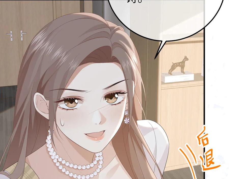 55.升职 第103页