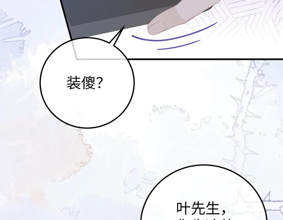 55.升职 第107页