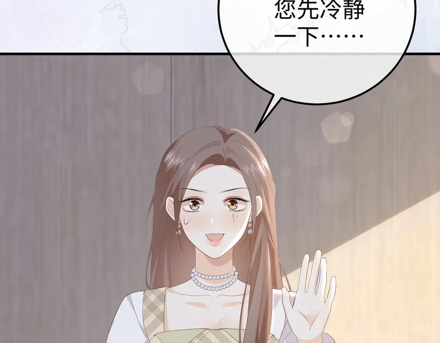 55.升职 第108页