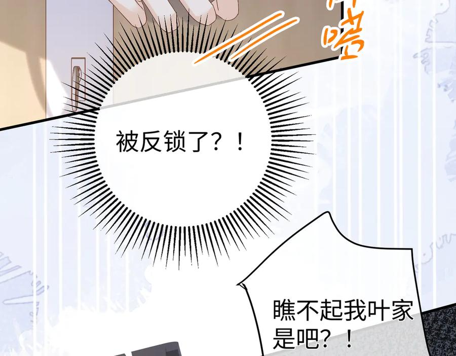 55.升职 第110页