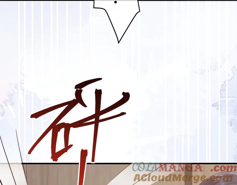 55.升职 第113页