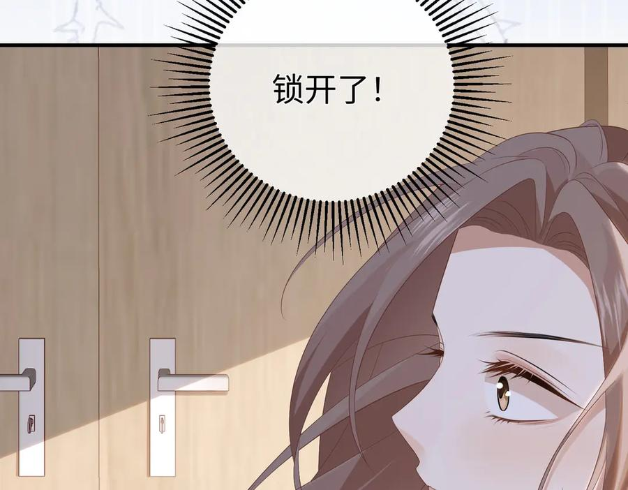 55.升职 第116页