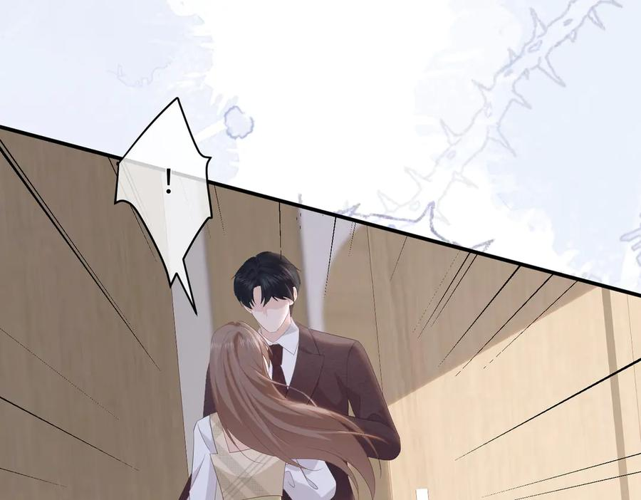 55.升职 第118页