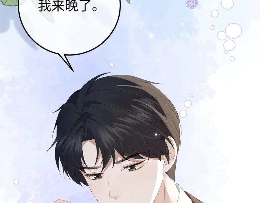55.升职 第120页