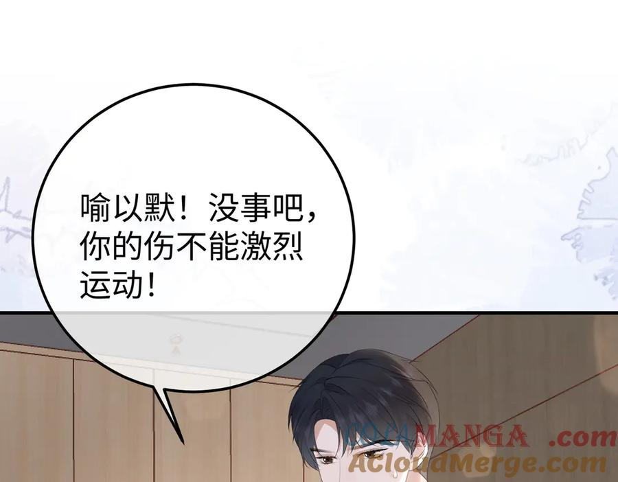 56.叶氏 第5页