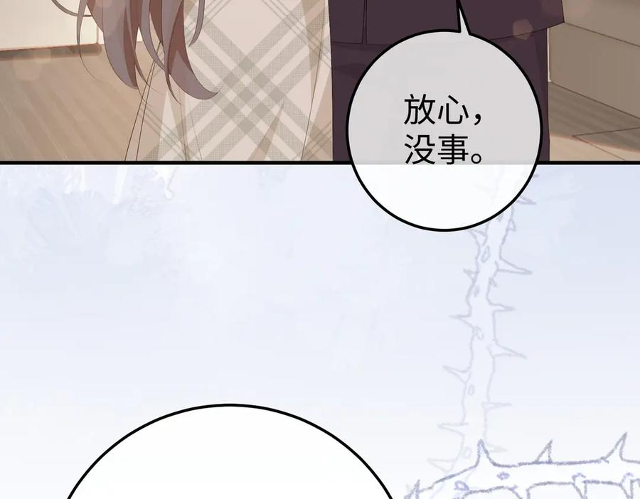 56.叶氏 第7页