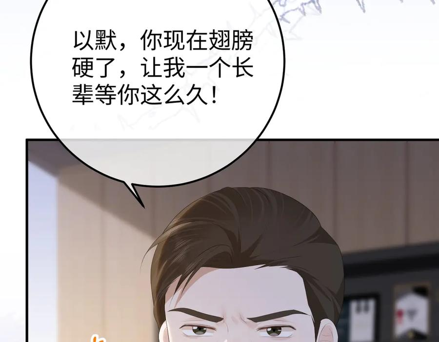 56.叶氏 第8页
