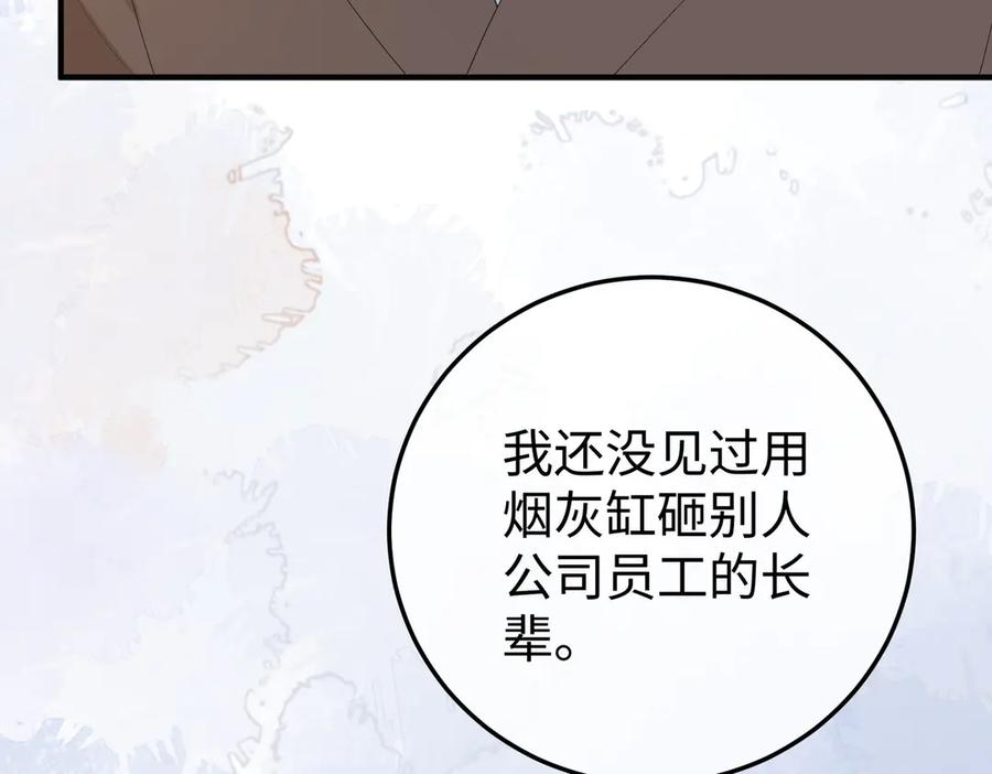 56.叶氏 第10页