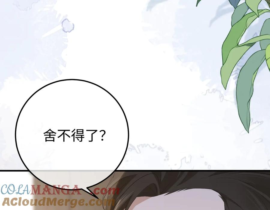 56.叶氏 第13页