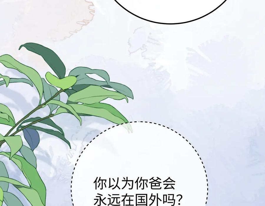 56.叶氏 第18页