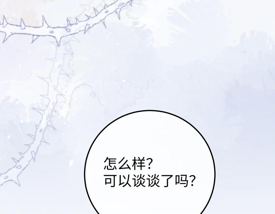 56.叶氏 第23页