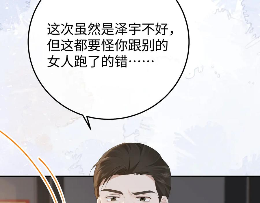56.叶氏 第26页