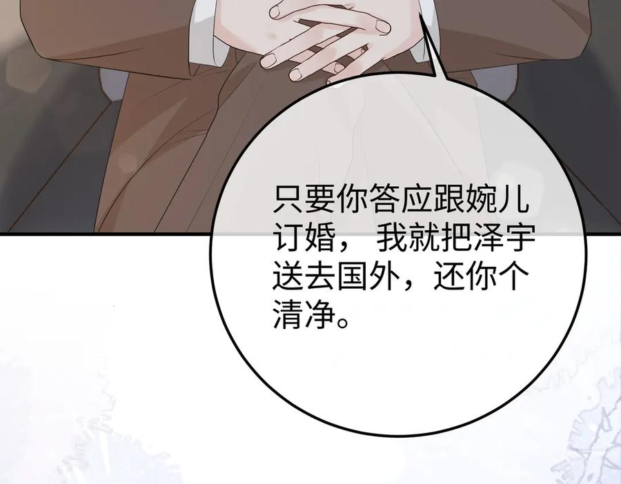 56.叶氏 第28页