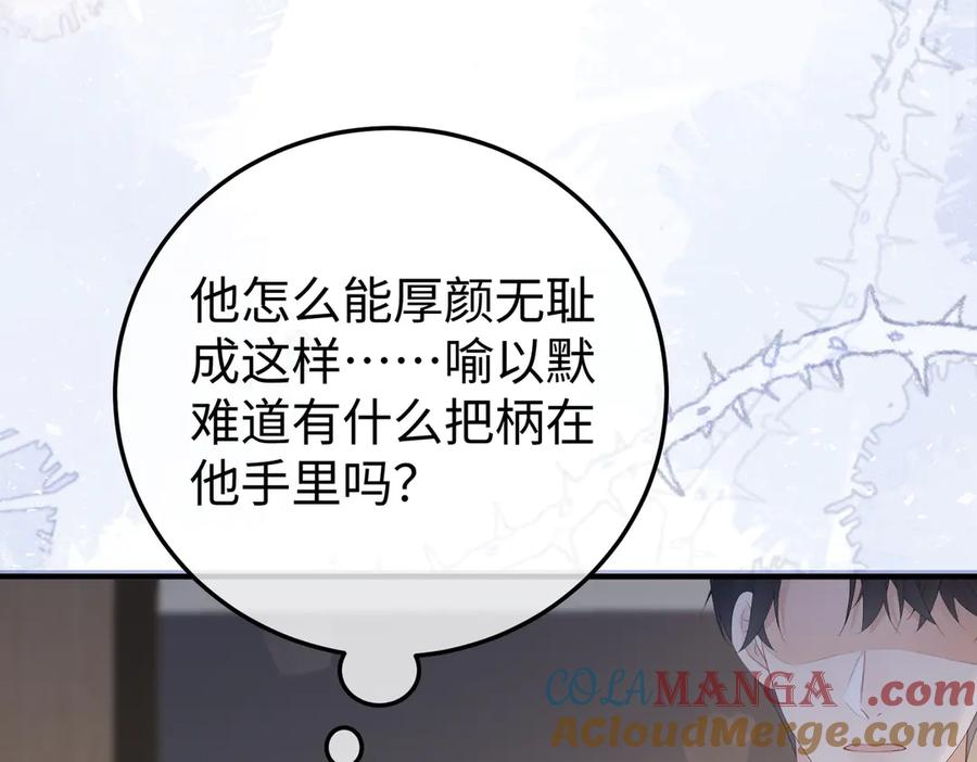 56.叶氏 第29页