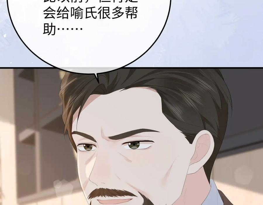 56.叶氏 第32页