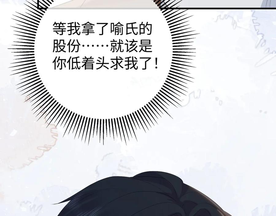 56.叶氏 第35页