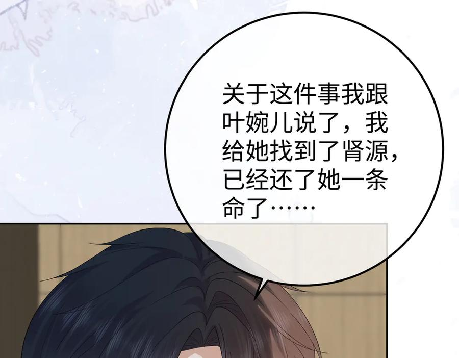 56.叶氏 第42页