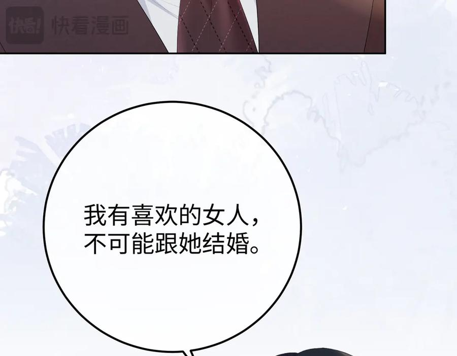 56.叶氏 第44页