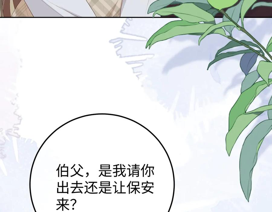 56.叶氏 第47页