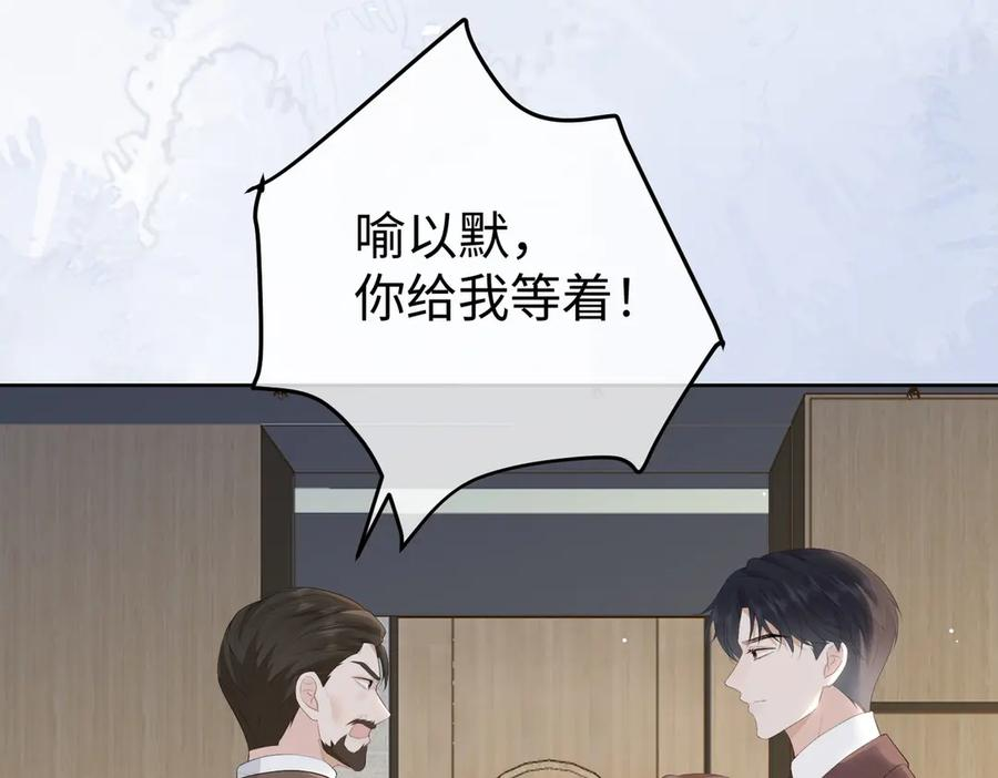 56.叶氏 第50页