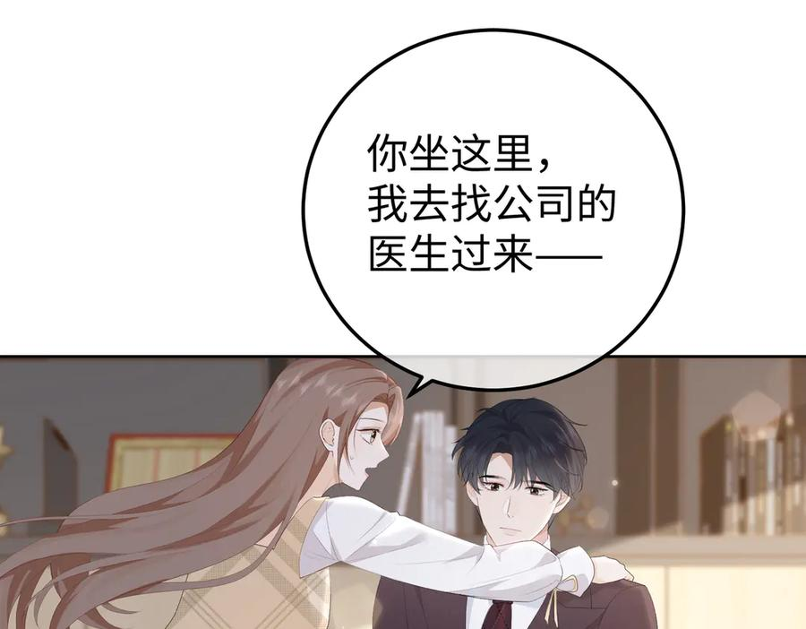 56.叶氏 第56页