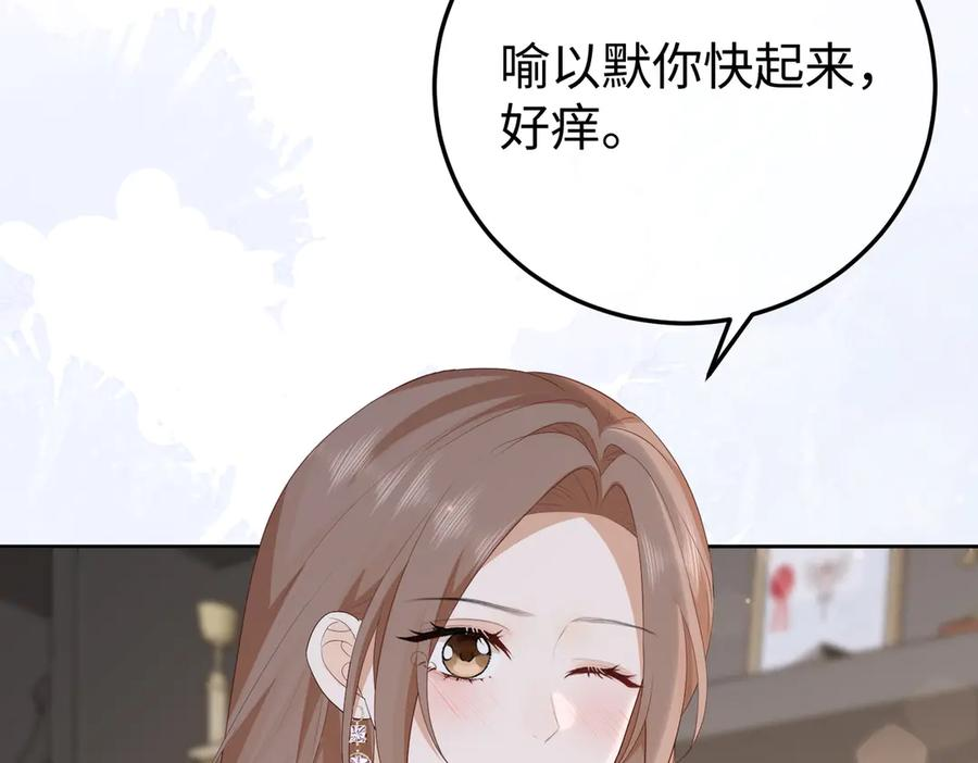 56.叶氏 第63页