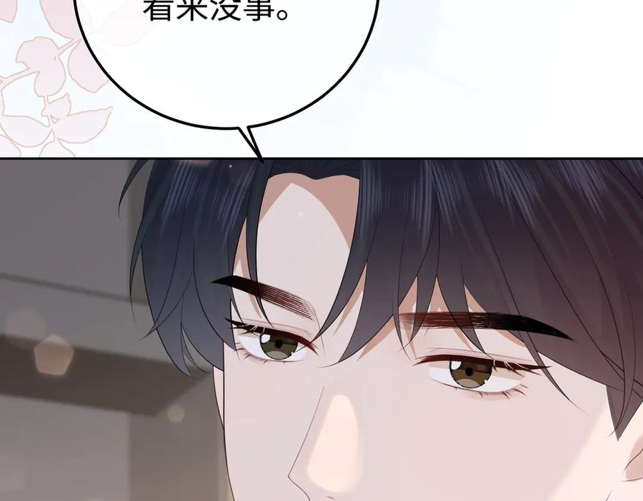56.叶氏 第66页