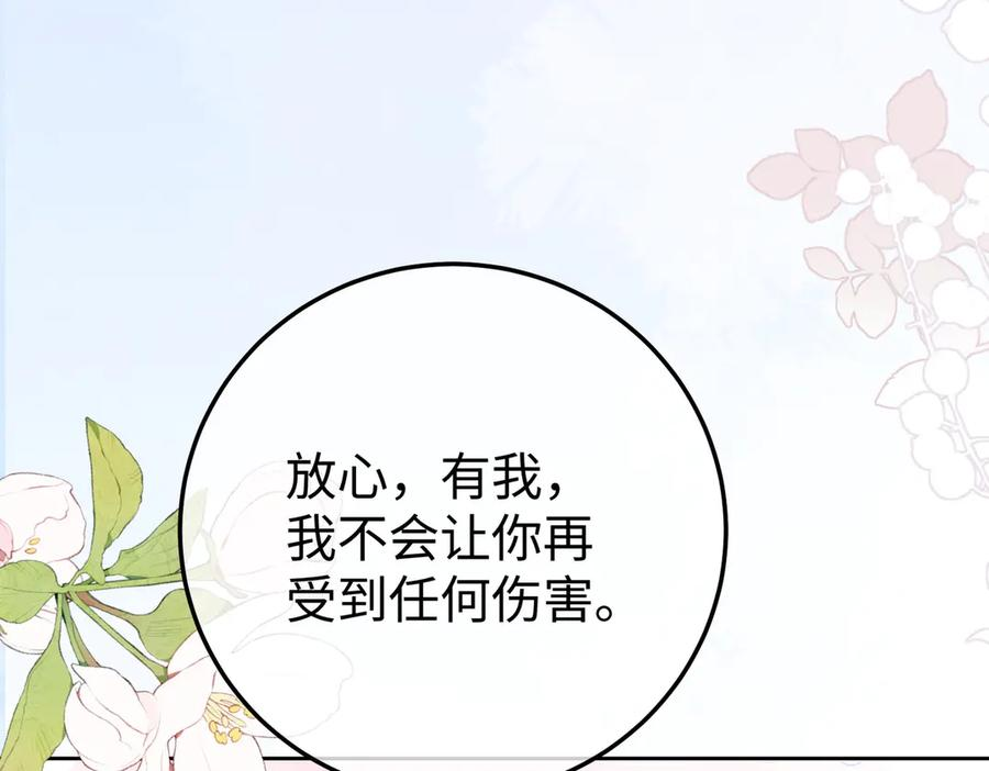 56.叶氏 第70页
