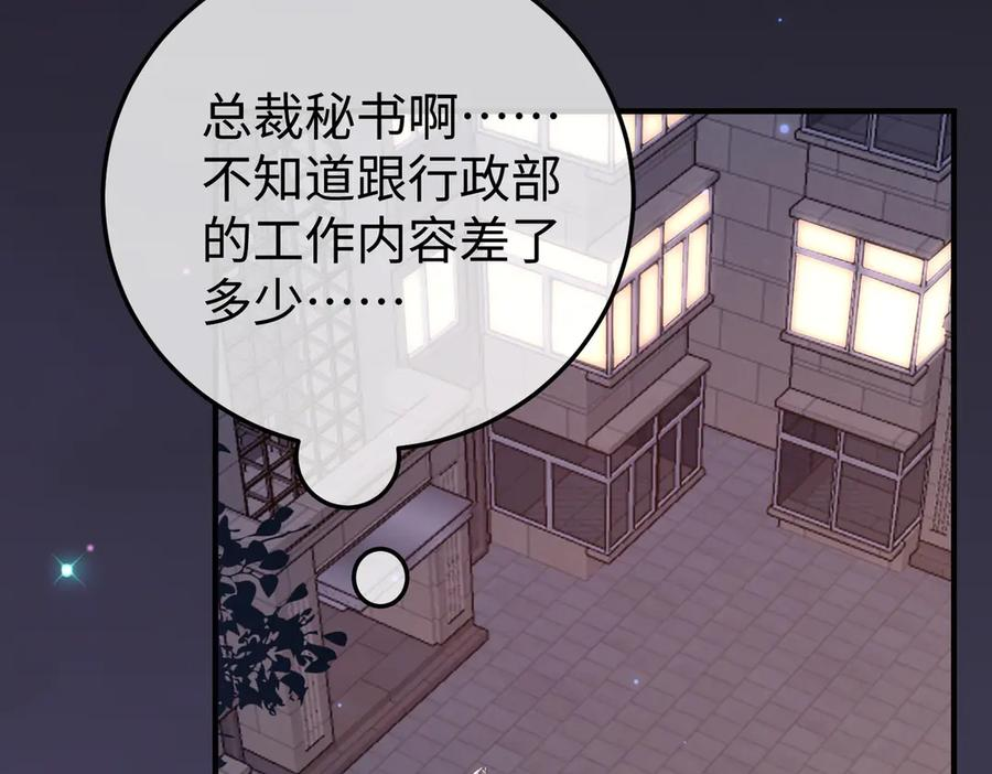 56.叶氏 第76页