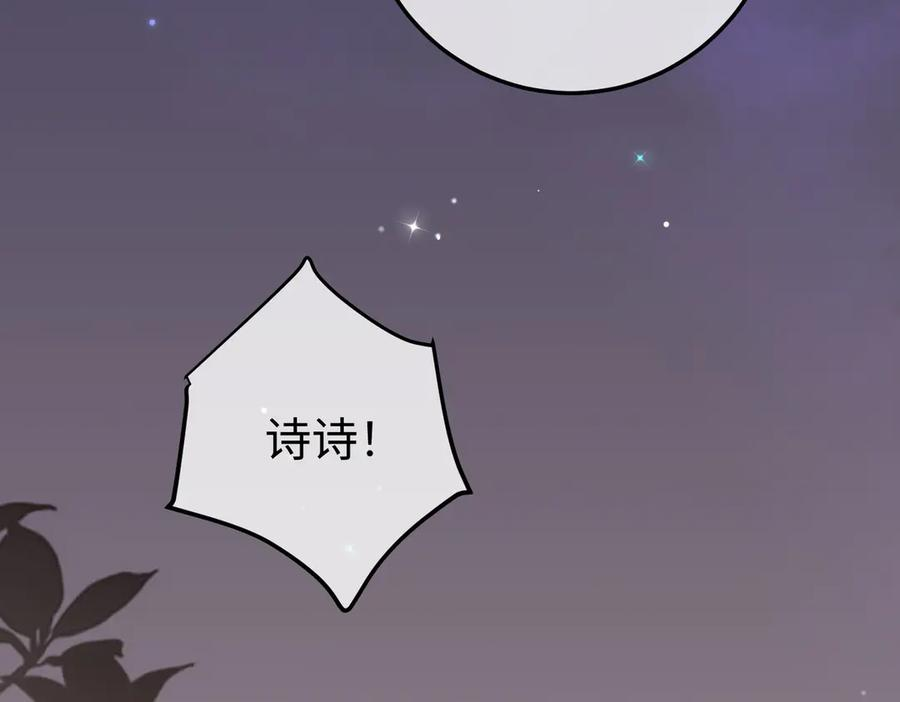 56.叶氏 第78页