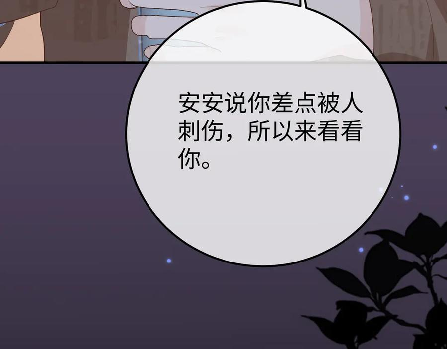 56.叶氏 第83页