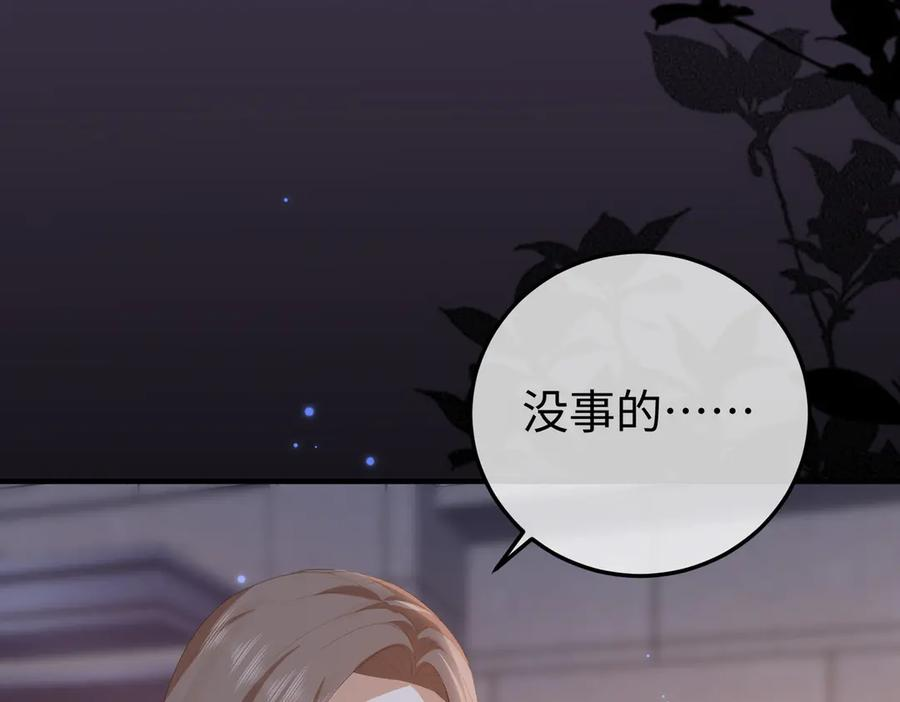 56.叶氏 第84页