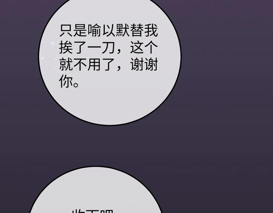 56.叶氏 第86页