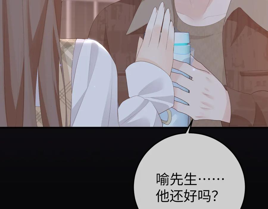 56.叶氏 第88页