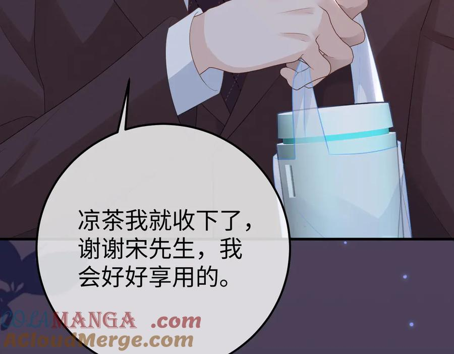 56.叶氏 第93页