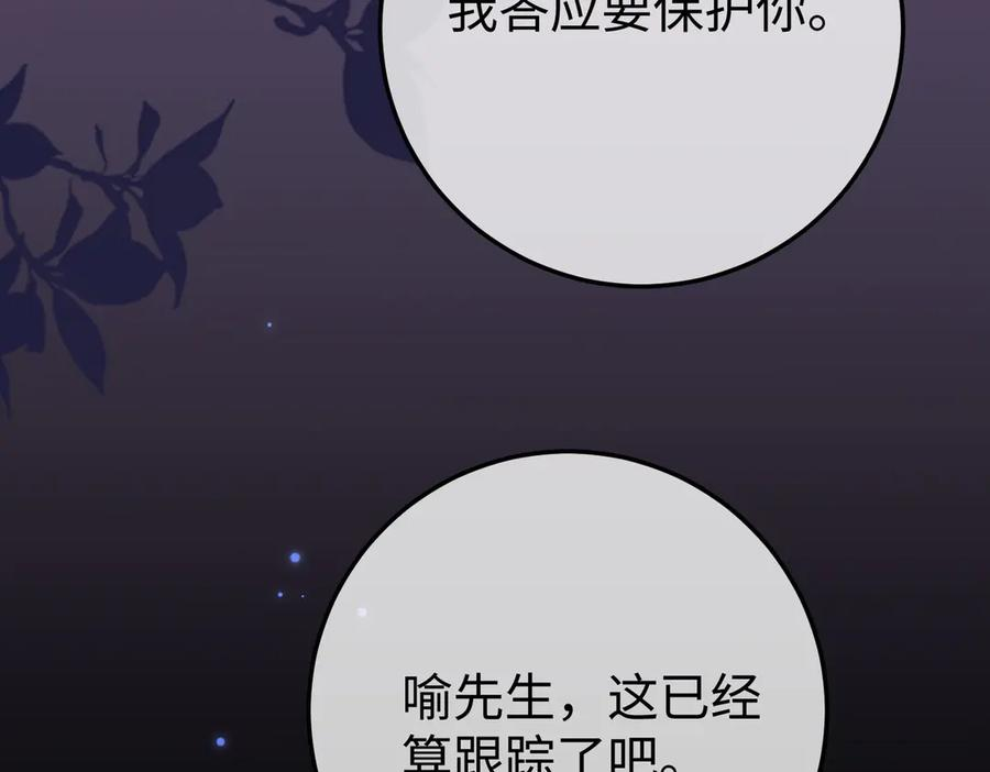 56.叶氏 第98页