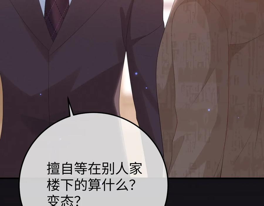 56.叶氏 第100页