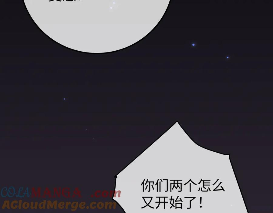 56.叶氏 第101页
