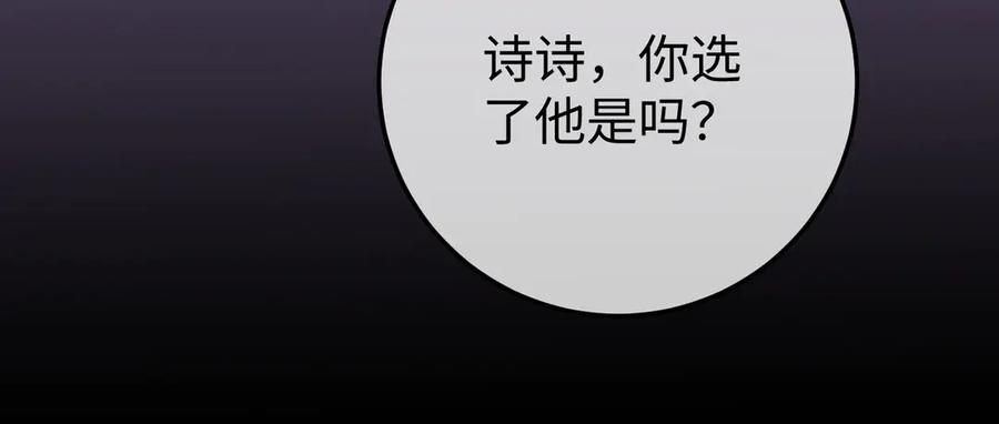 56.叶氏 第106页