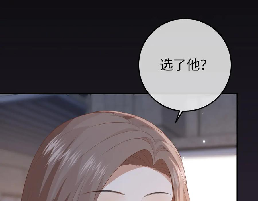 56.叶氏 第107页