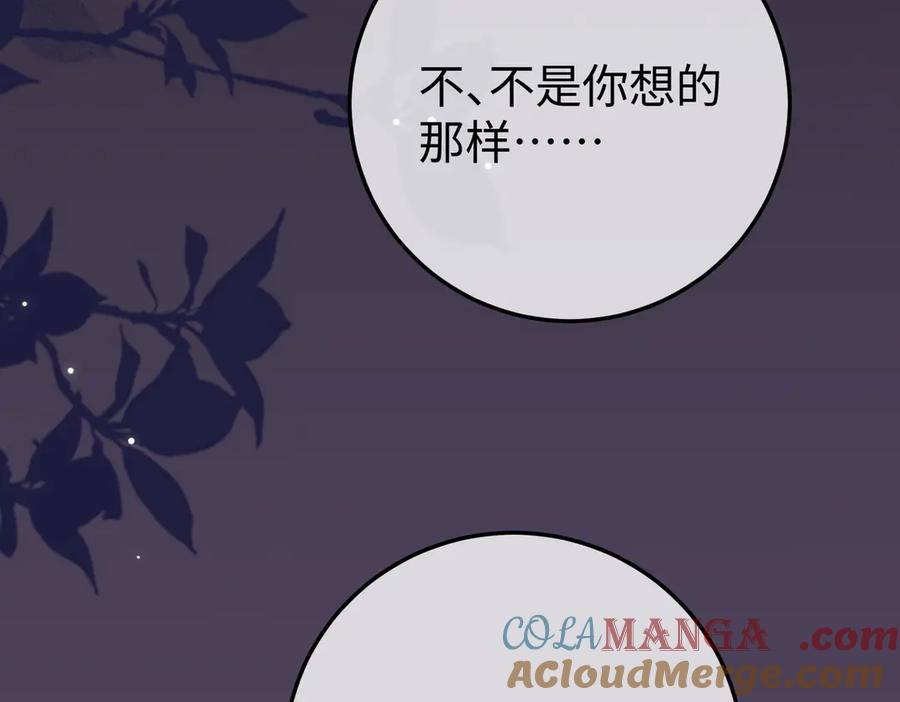 56.叶氏 第109页